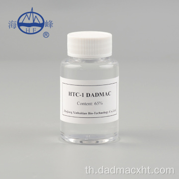 ไดเมทิลแอมโมเนียมคลอไรด์แบบ dially DADMAC CAS 7398-69-8